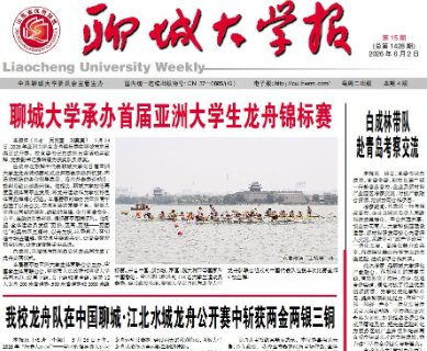 若需了解「AC米兰携手我打微商版公布