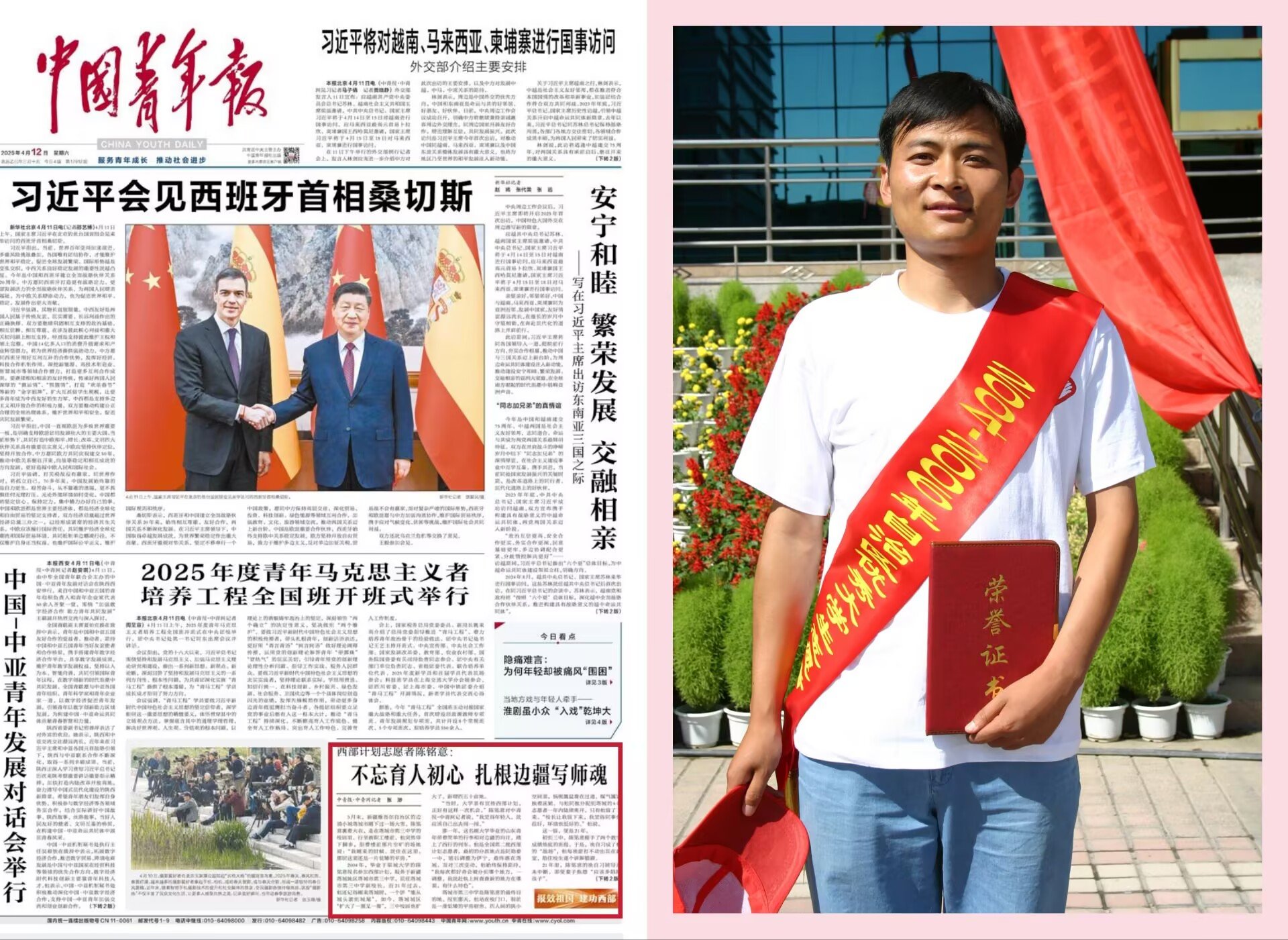 新疆维吾尔自治区的边境小城塔城市刚下