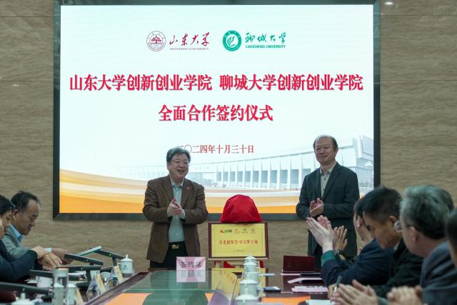为贯彻落实以创新创业能力提升为导向的