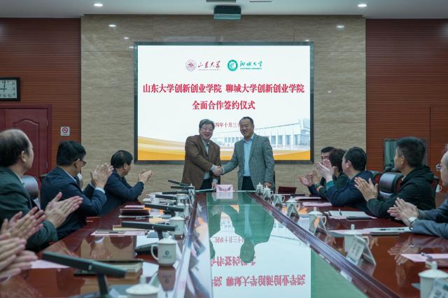 College of Innovat