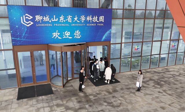 College of Innovat
